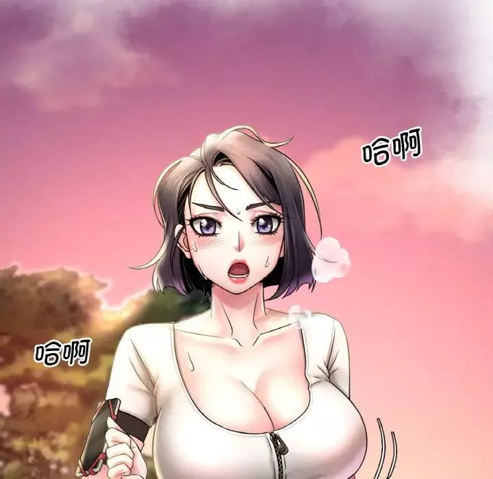 渴望占有她第1話