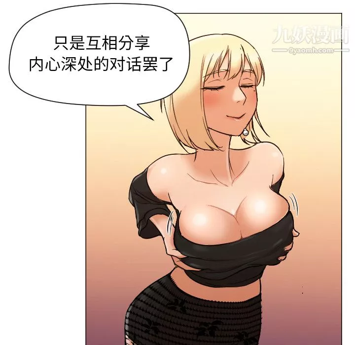 GoodNight第10話