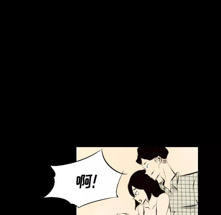 堕落城市-第27话 - 图片 77