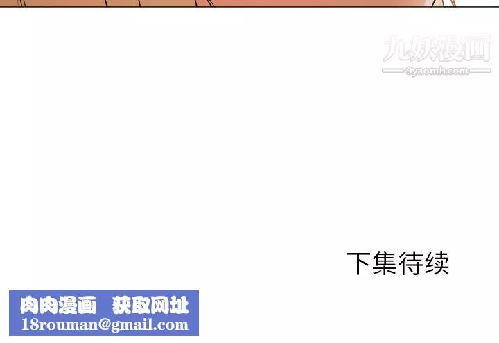 GoodNight-第10话 - 图片 104