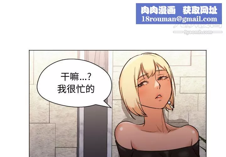 GoodNight-第11话 - 图片 1