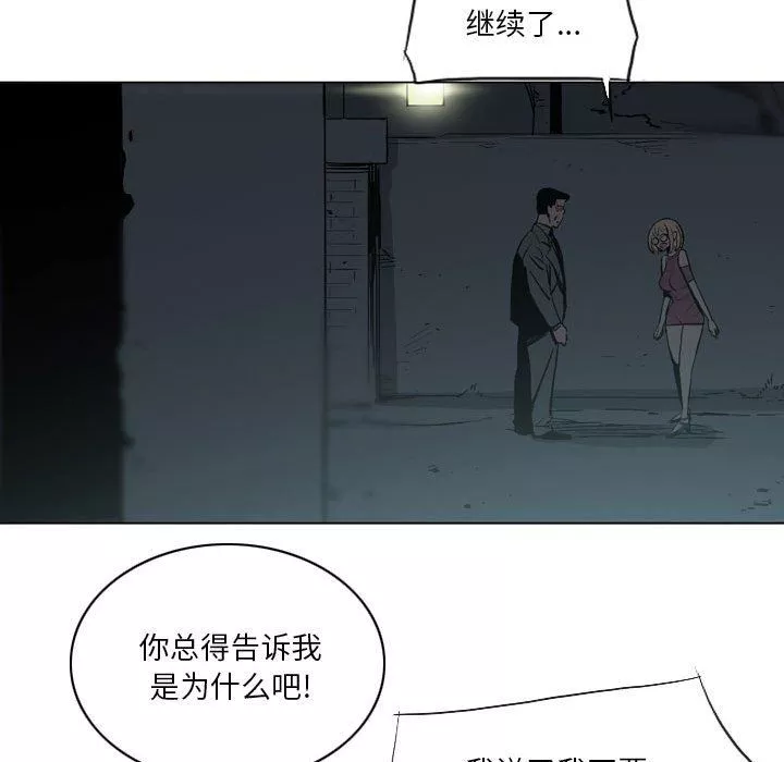 解憂咖啡第17話