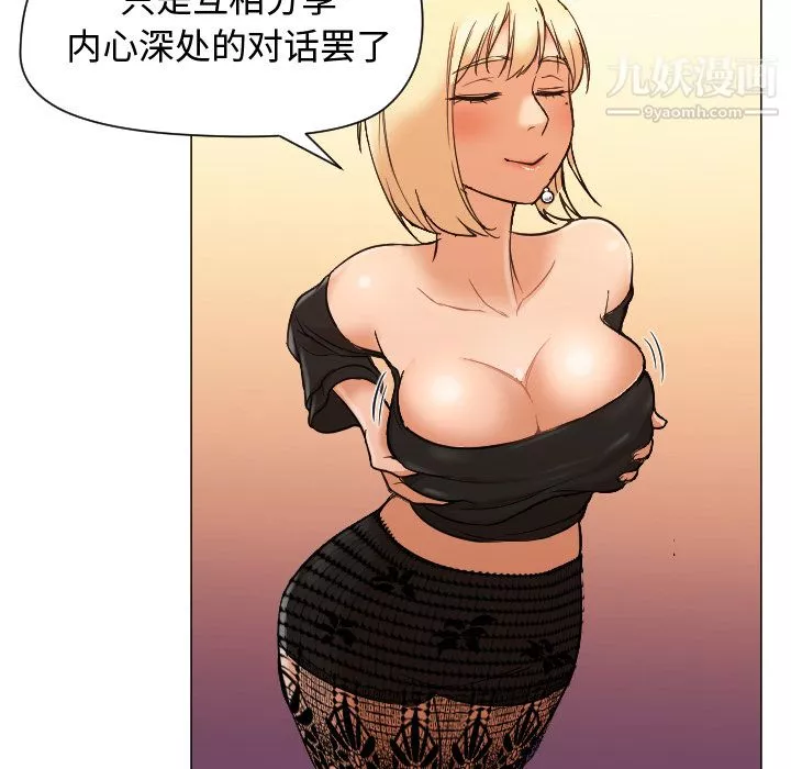 GoodNight第11話