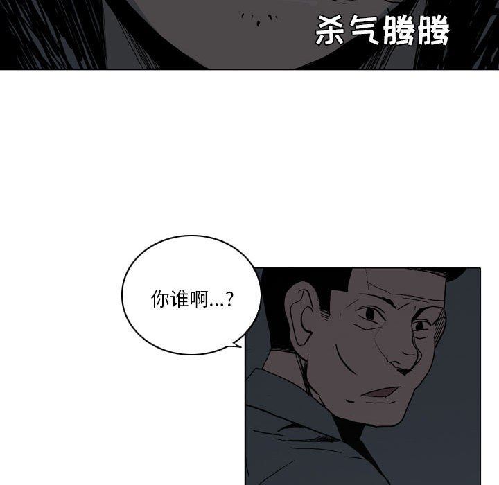 解忧咖啡第17话