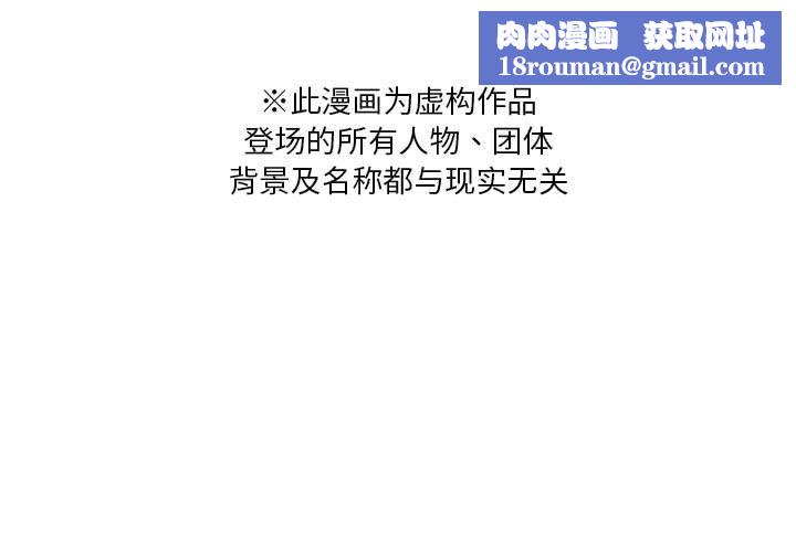 解忧咖啡第18话