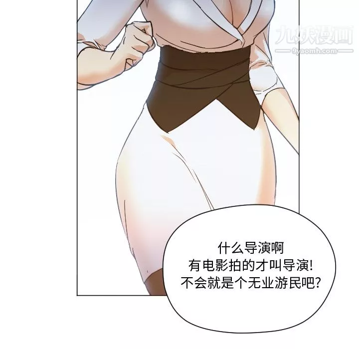 GoodNight-第11话 - 图片 19