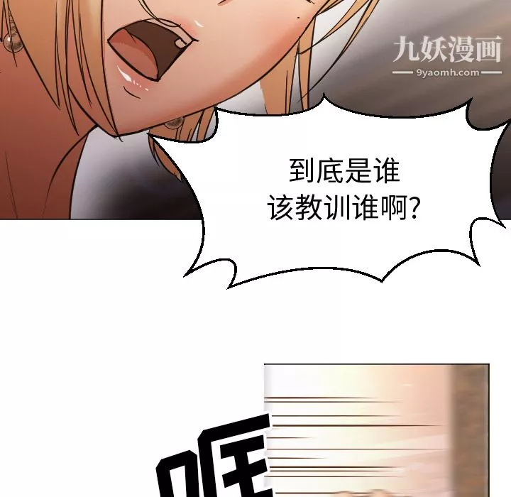GoodNight第11話