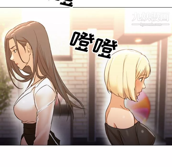 GoodNight-第11话 - 图片 26