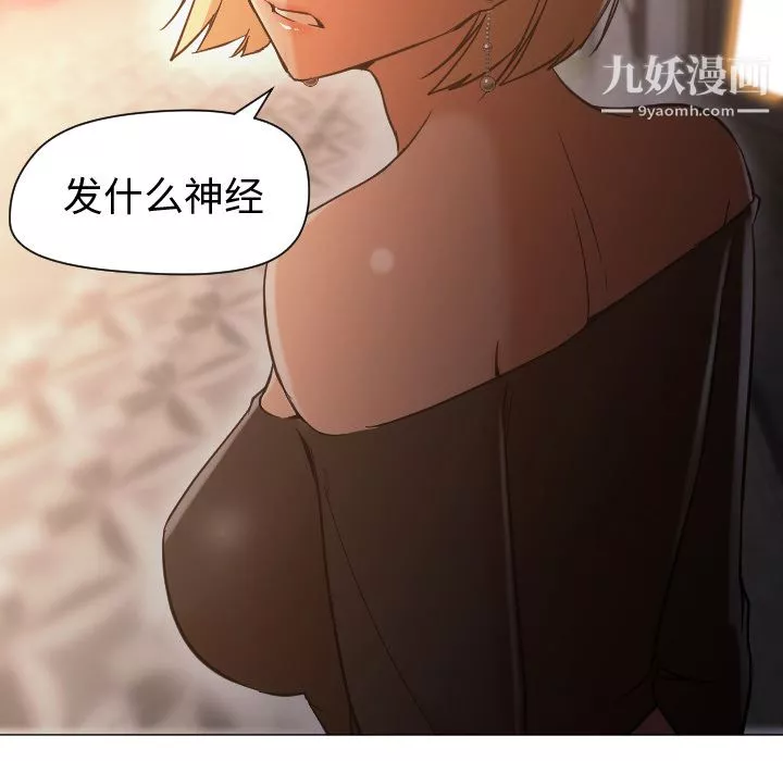 GoodNight-第11话 - 图片 34