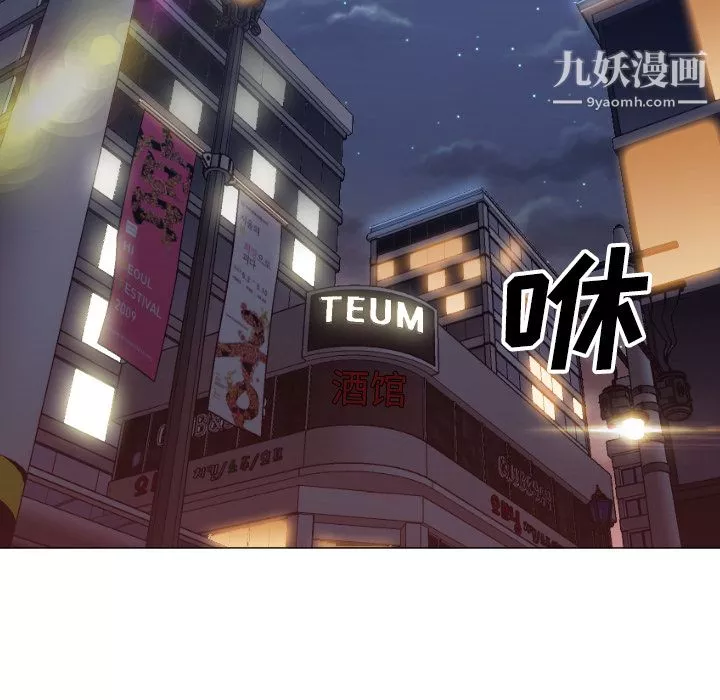 GoodNight-第11话 - 图片 38