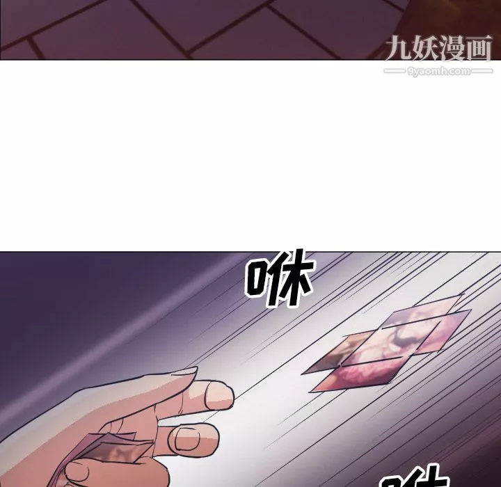 GoodNight第11話