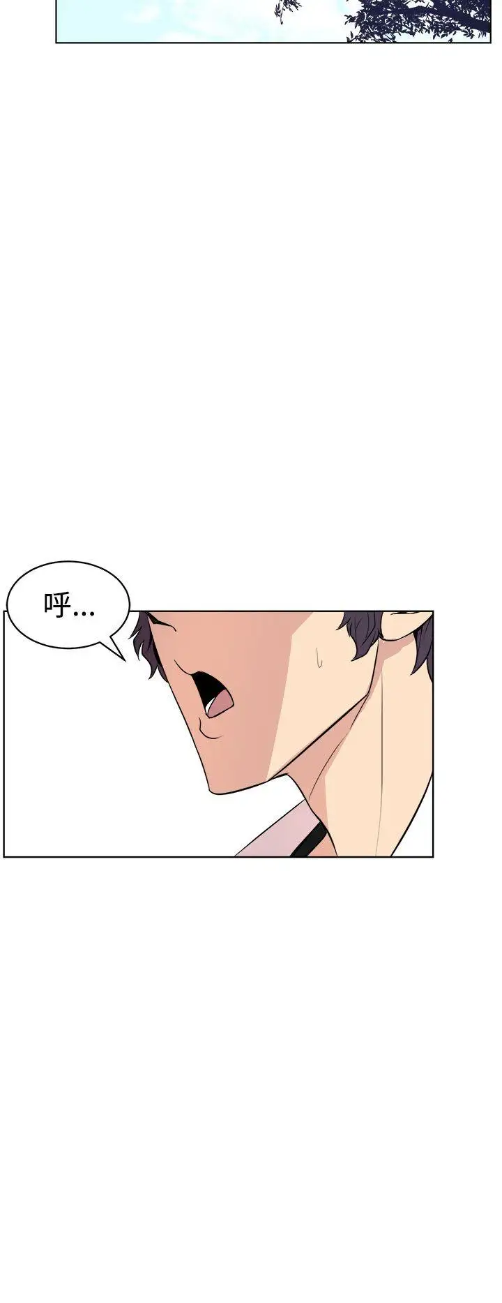 窥视第1话