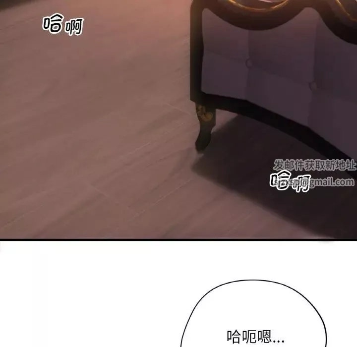 渴望占有她-第1话 - 图片 166