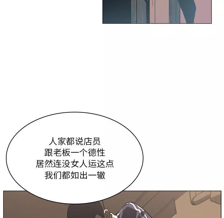 解憂咖啡第18話