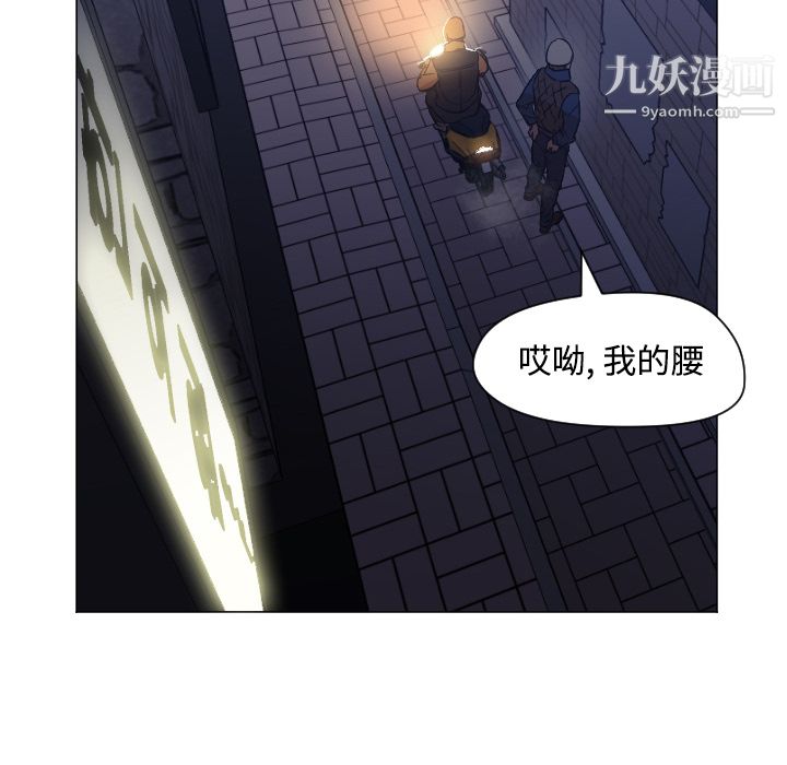 GoodNight第11話