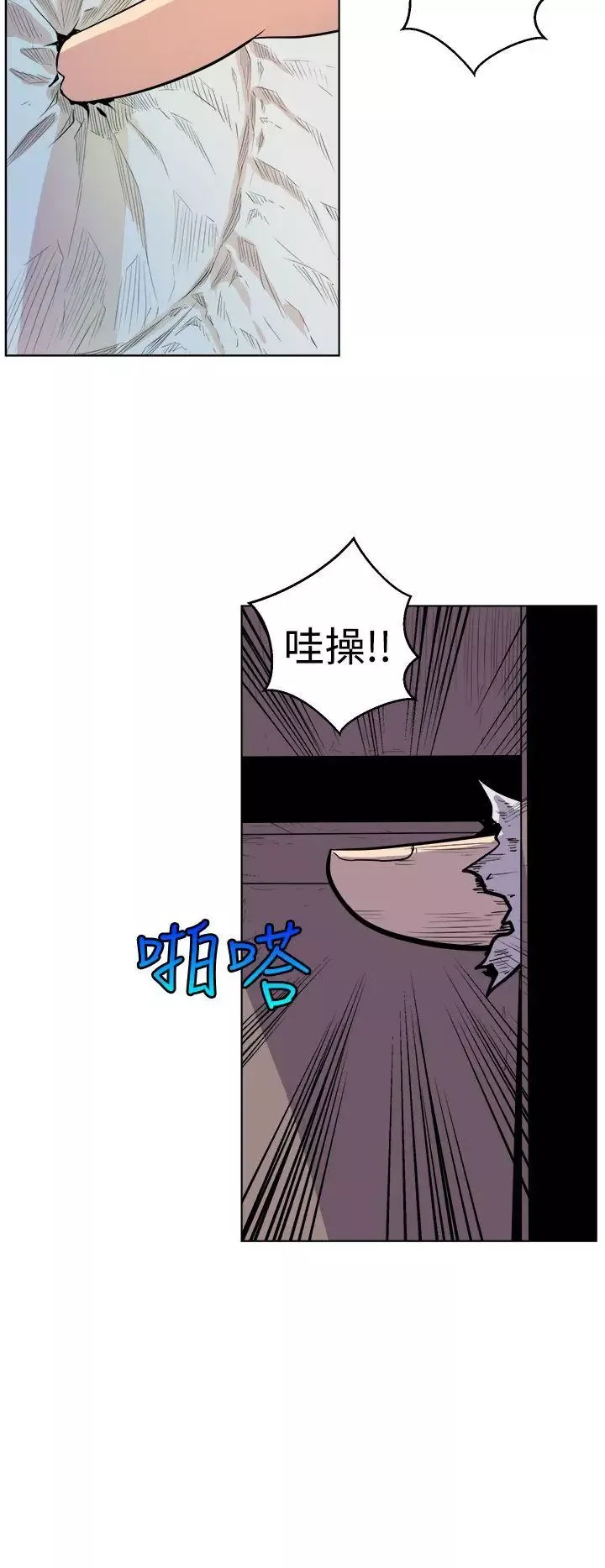 窥视-第1话 - 图片 46