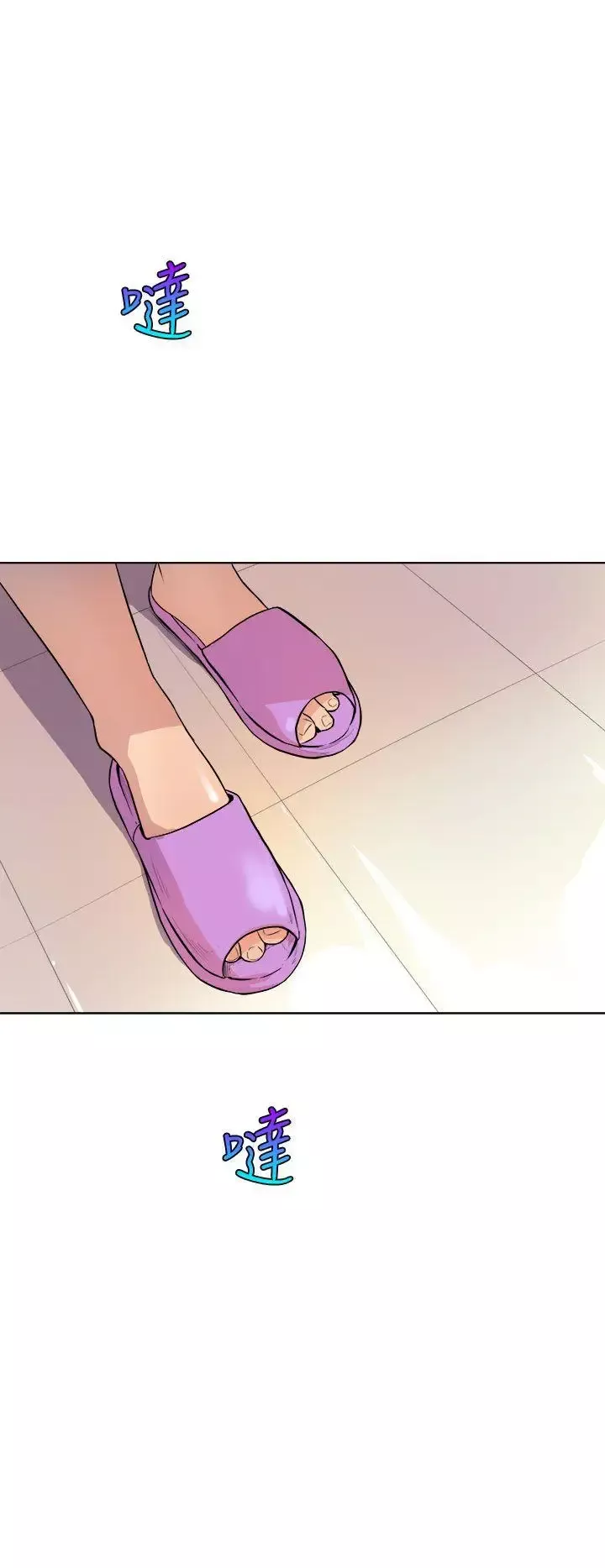 窺視第1話
