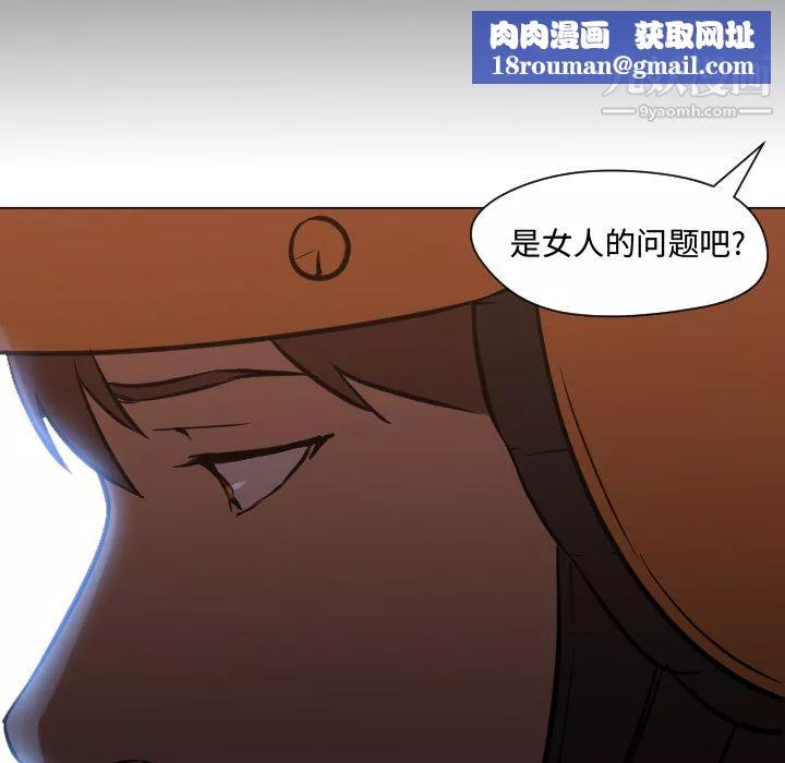 GoodNight第11話