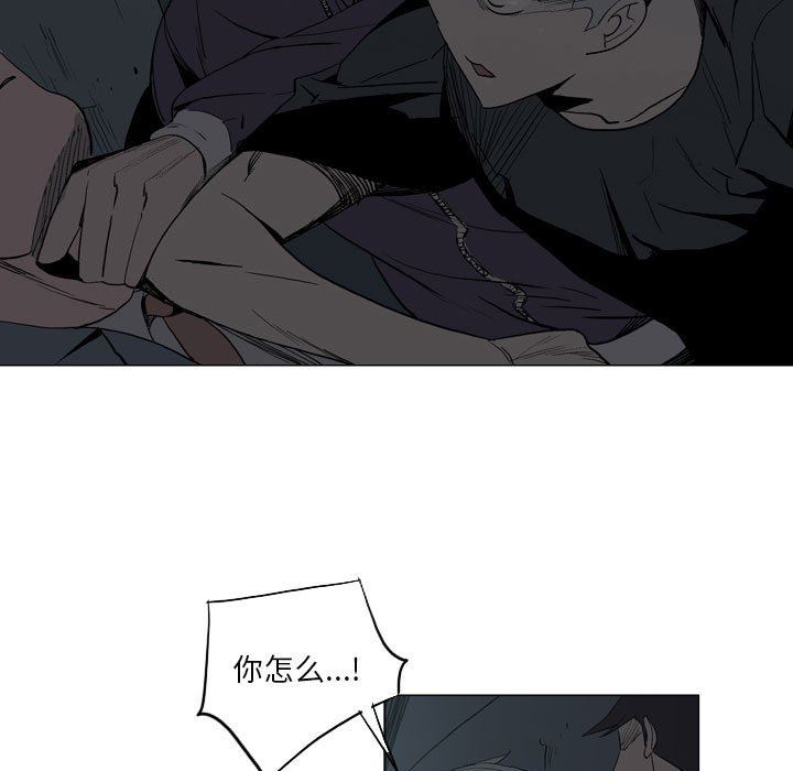 解忧咖啡第18话