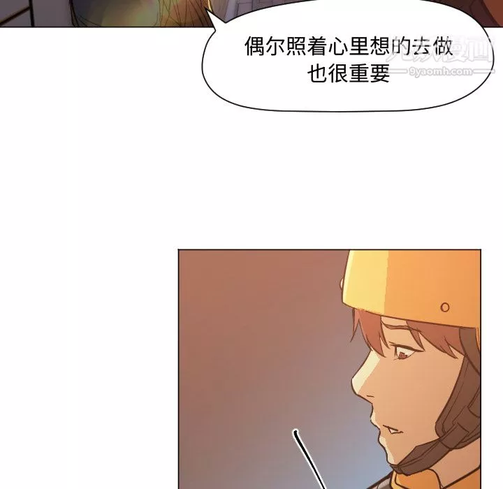 GoodNight第11話