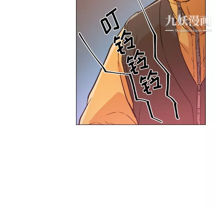 GoodNight-第11话 - 图片 58