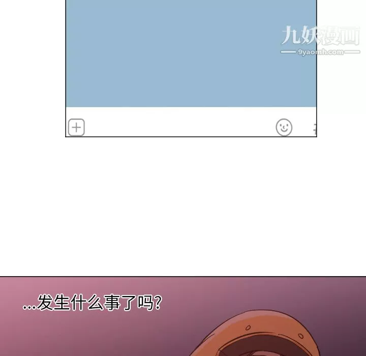 GoodNight-第11话 - 图片 61