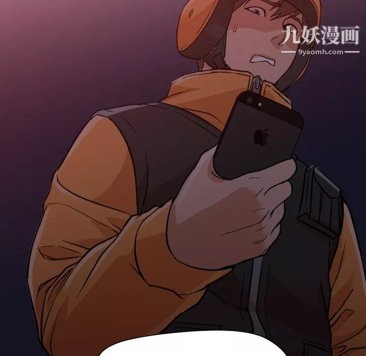 GoodNight第11話