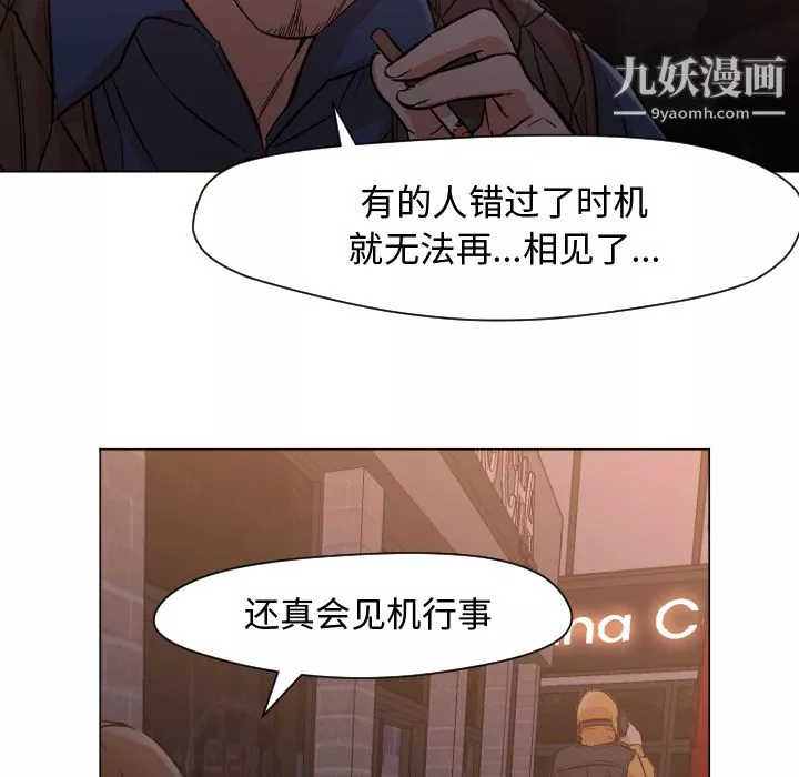 GoodNight第11話
