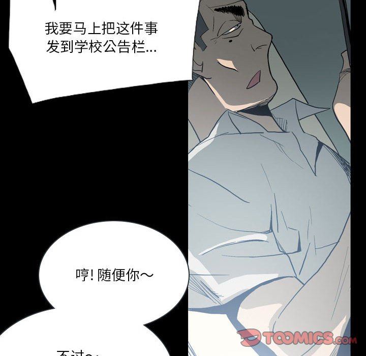 解忧咖啡第18话