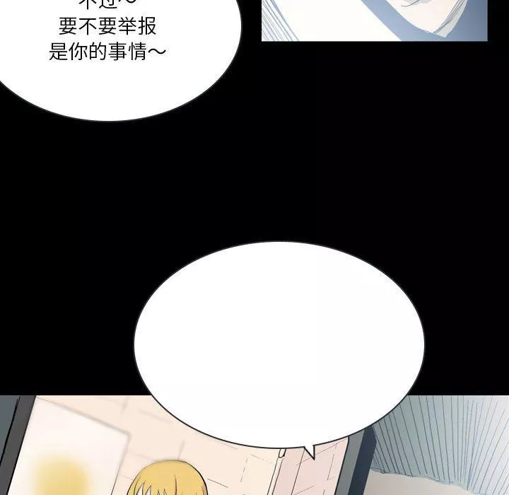 解憂咖啡第18話