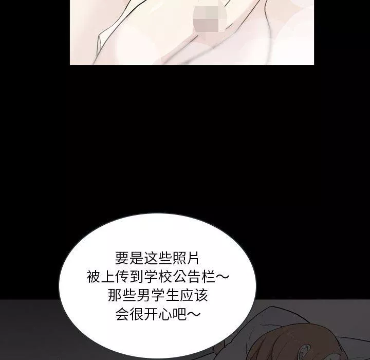 解忧咖啡-第18话 - 图片 77