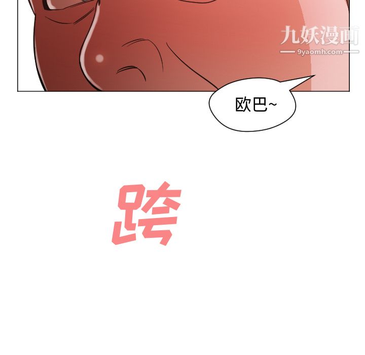 GoodNight第11话