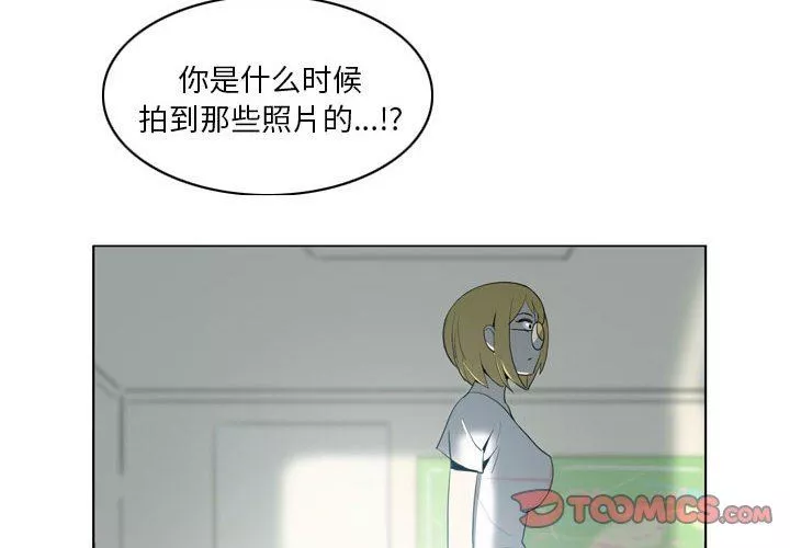 解憂咖啡第19話