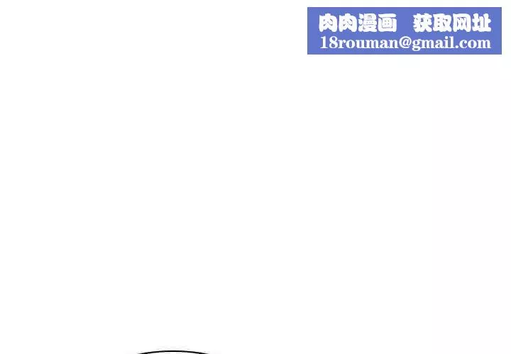 解憂咖啡第19話