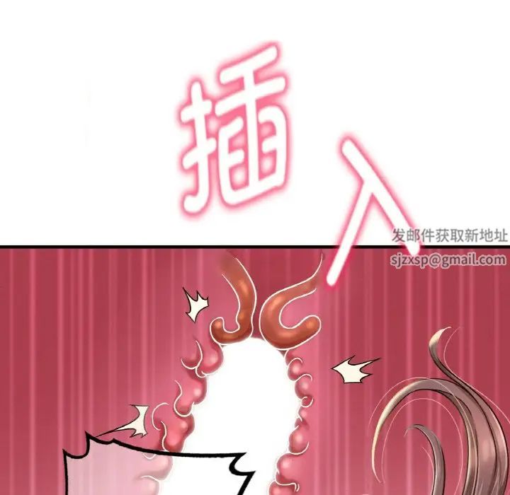 渴望占有她第2話