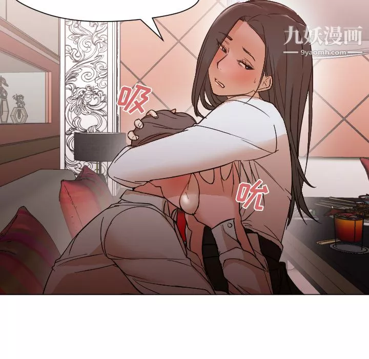 GoodNight第11話