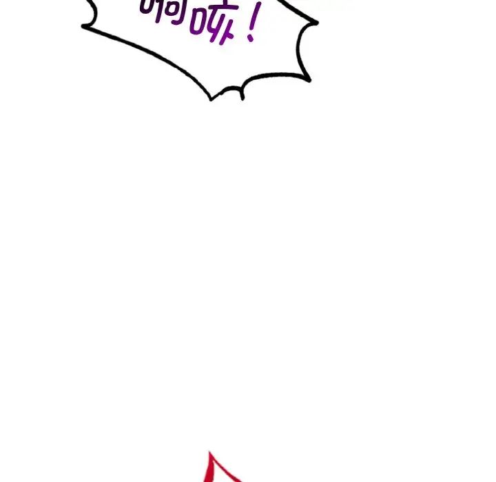 渴望占有她第2话