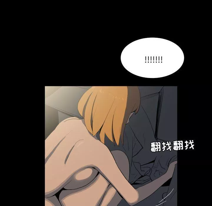 解憂咖啡第19話
