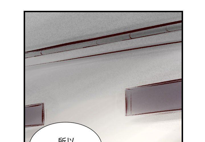 堕落城市第29话