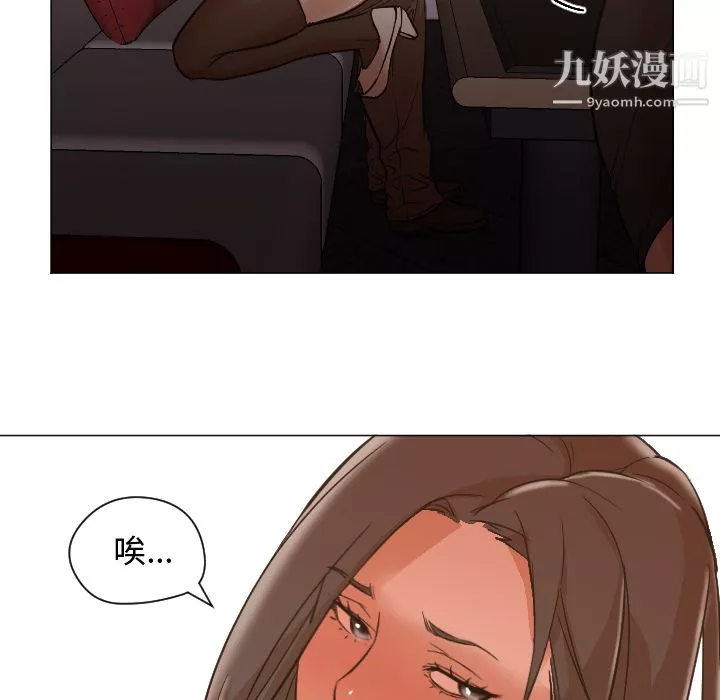 GoodNight-第11话 - 图片 90