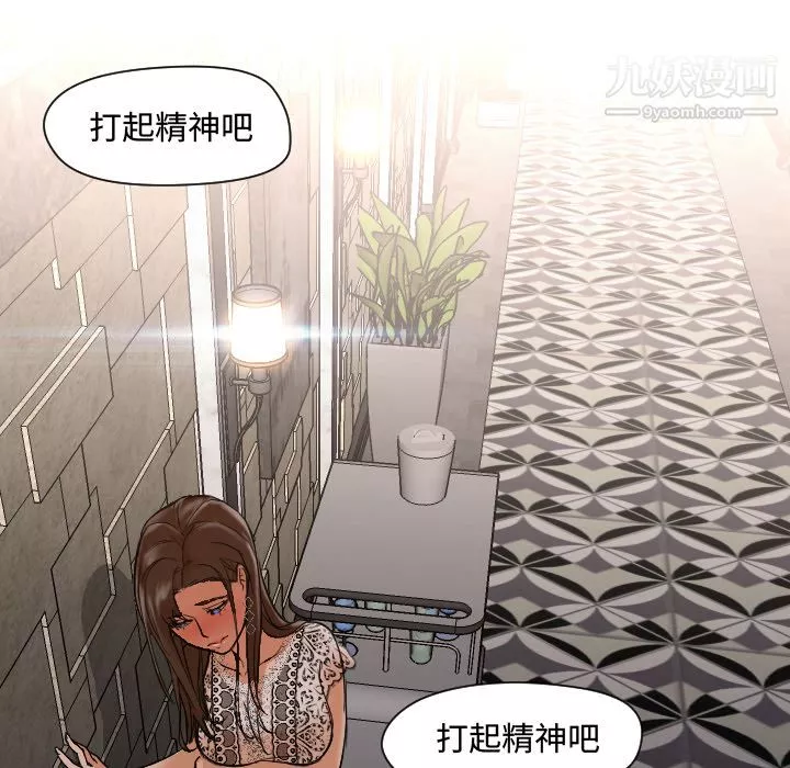 GoodNight-第11话 - 图片 92