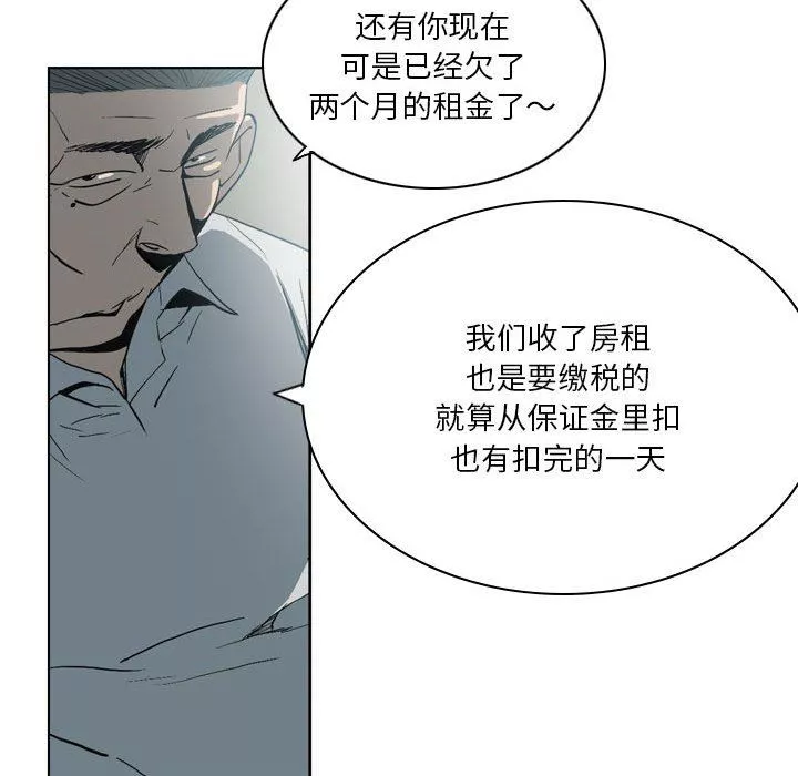 解忧咖啡-第19话 - 图片 20