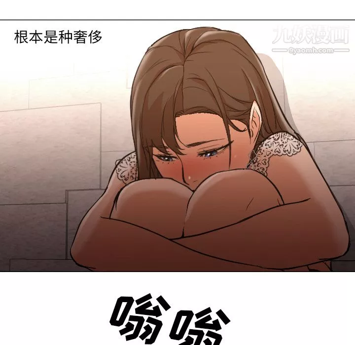 GoodNight第11話