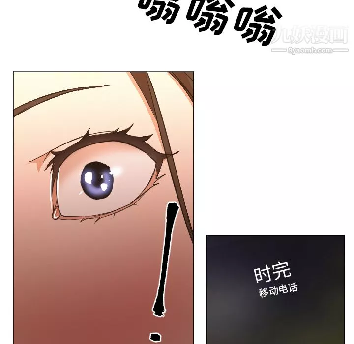 GoodNight第11話
