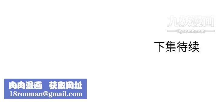 GoodNight第11話