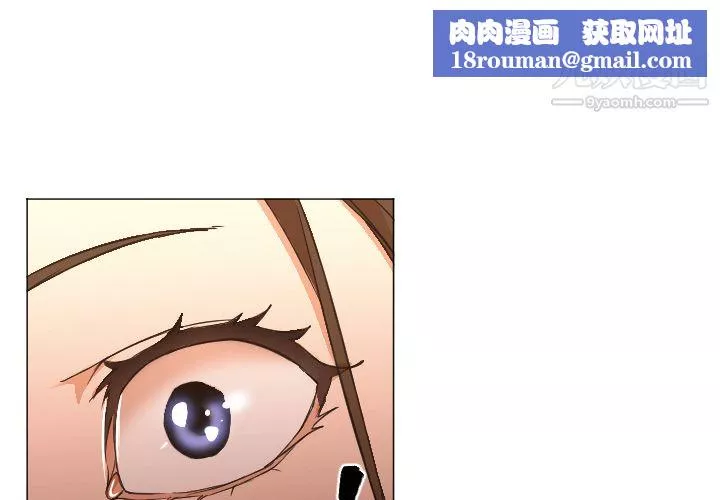 GoodNight-第12话 - 图片 1