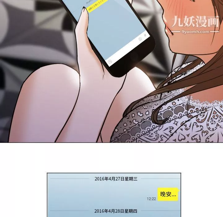 GoodNight第12話