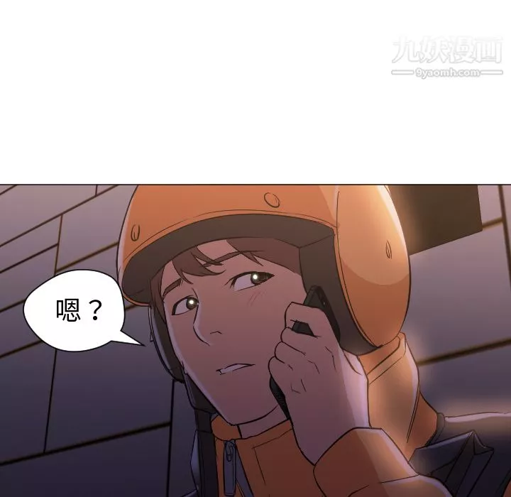 GoodNight第12話