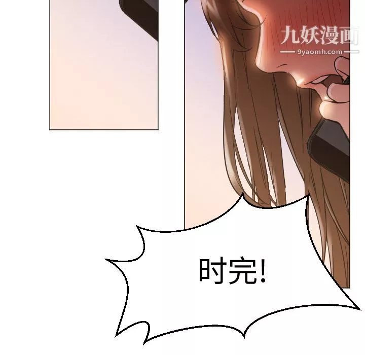 GoodNight第12話