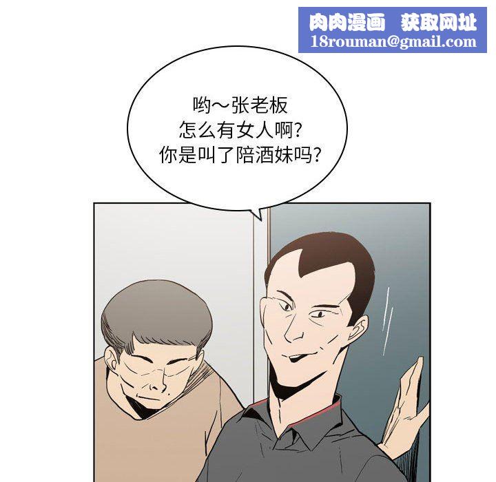 解忧咖啡第19话